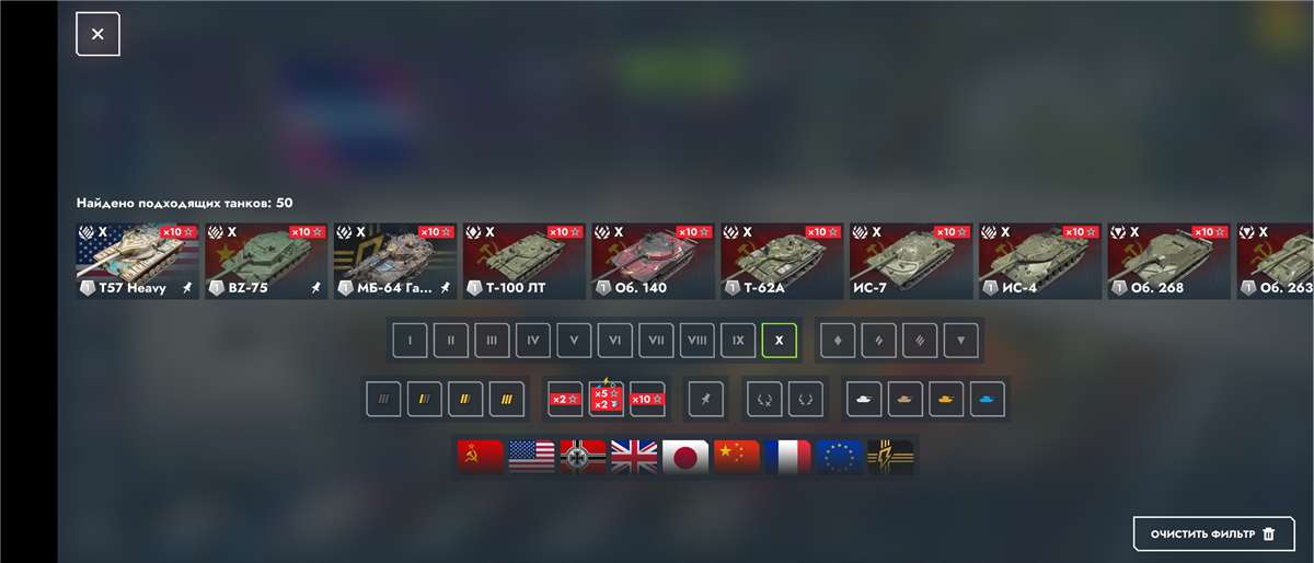 продажа аккаунта к игре Tanks Blitz, WoT(Lesta, WG)